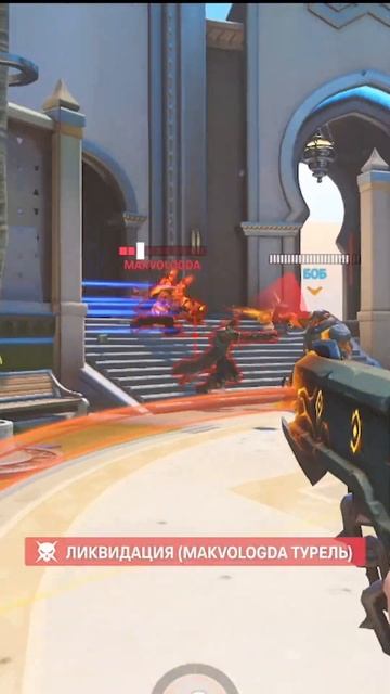 СЛЫШИШЬ! НИКОГДА НЕ СДАВАЙСЯ - OVERWATCH 2