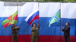 ДЕНЬ ПОГРАНИЧНИКА