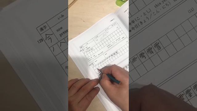 2 私のヒーロー　Мой герой смотреть онлайн