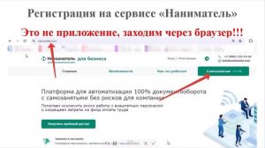 Вывод денежных средств из Атоми через самозанятость. ?