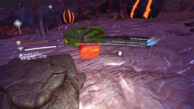 No Man's Sky VR #3 Обломки и дорогое топливо