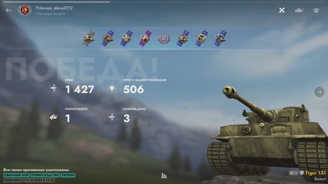 Tanks смотреть онлайн