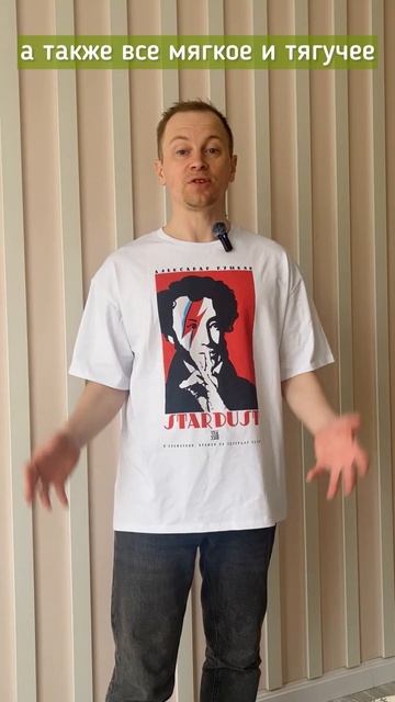 Очень много пасты #юмор #журналистика #русскийязык смотреть онлайн