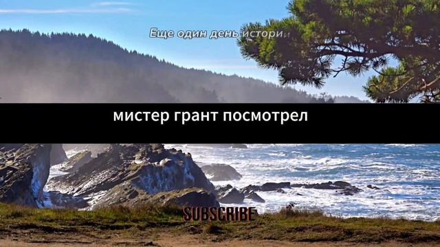 Когда завещание моего отца было зачитано, мой двоюрод?