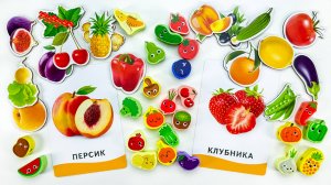 Запуск Речи 👶💬 Игрушки и Карточки с Фруктами, Овощами и Ягодами 🍇🍎