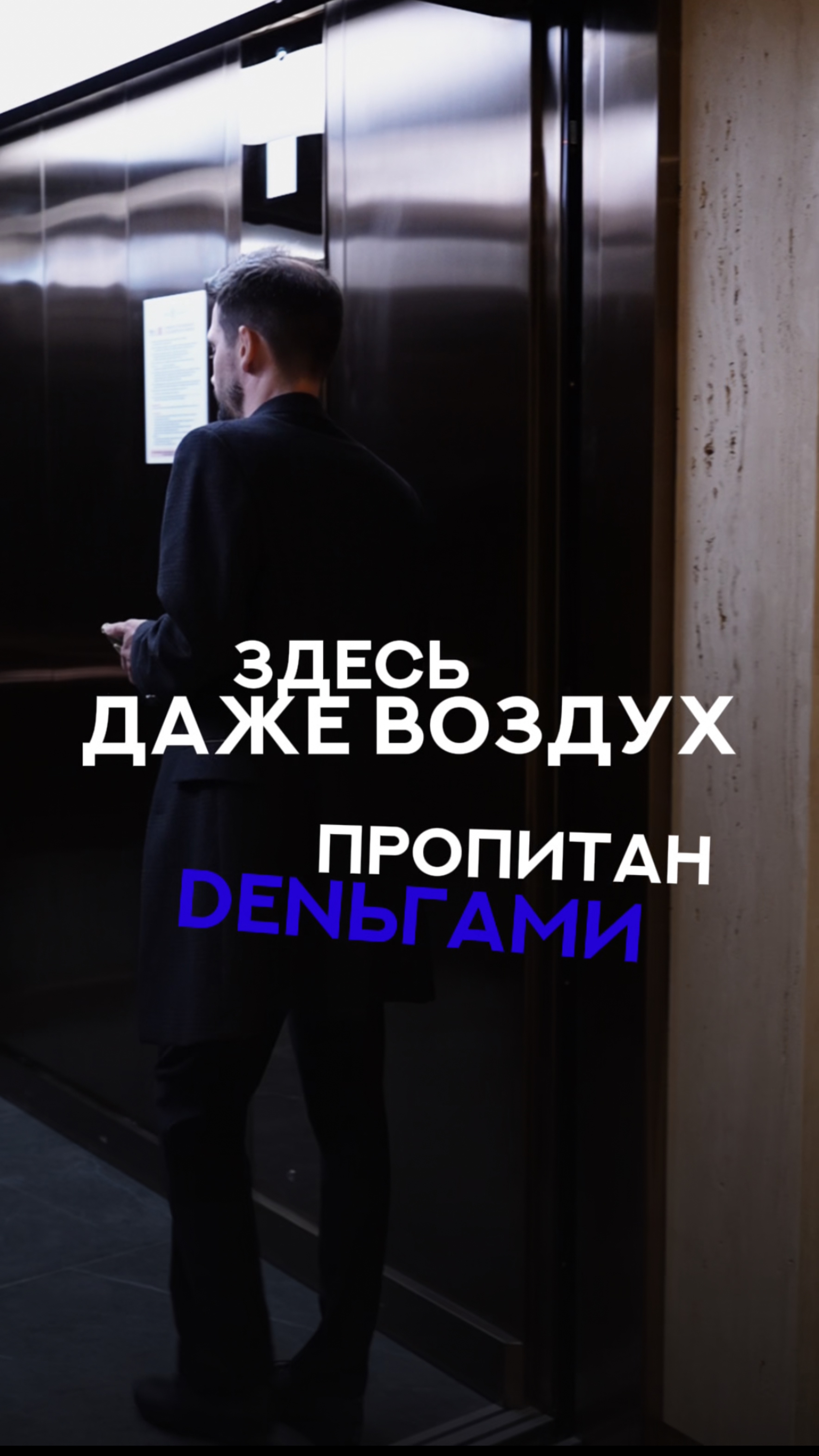 Роскошное место для вашей беззаботной жизни 🤑 смотреть онлайн