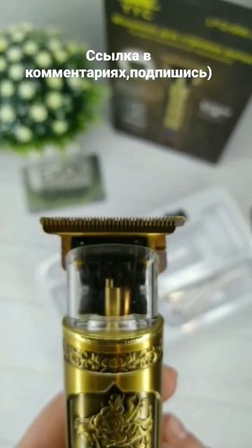 стрижка и бритьё в удовольствие смотреть онлайн