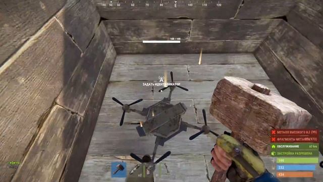КАК УПРОВЛЯТ ДРОНОМ В RUST И Т.Д. смотреть онлайн