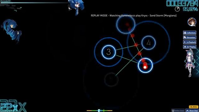 OSU Relax Просто так.... смотреть онлайн