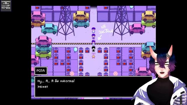 Прохождение OMORI - Часть 2 