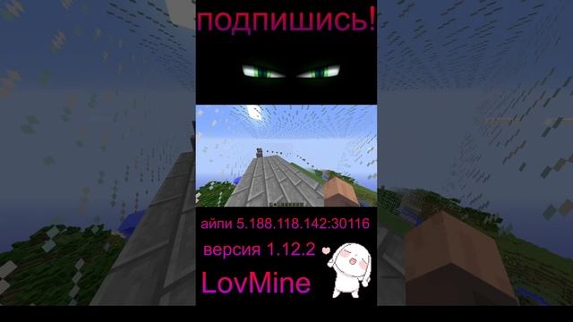 За прохождение паркура бесплатный донат! Залетай на с? смотреть онлайн