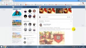 Как удалить все записи со стены Вконтакте. Легко! новы?