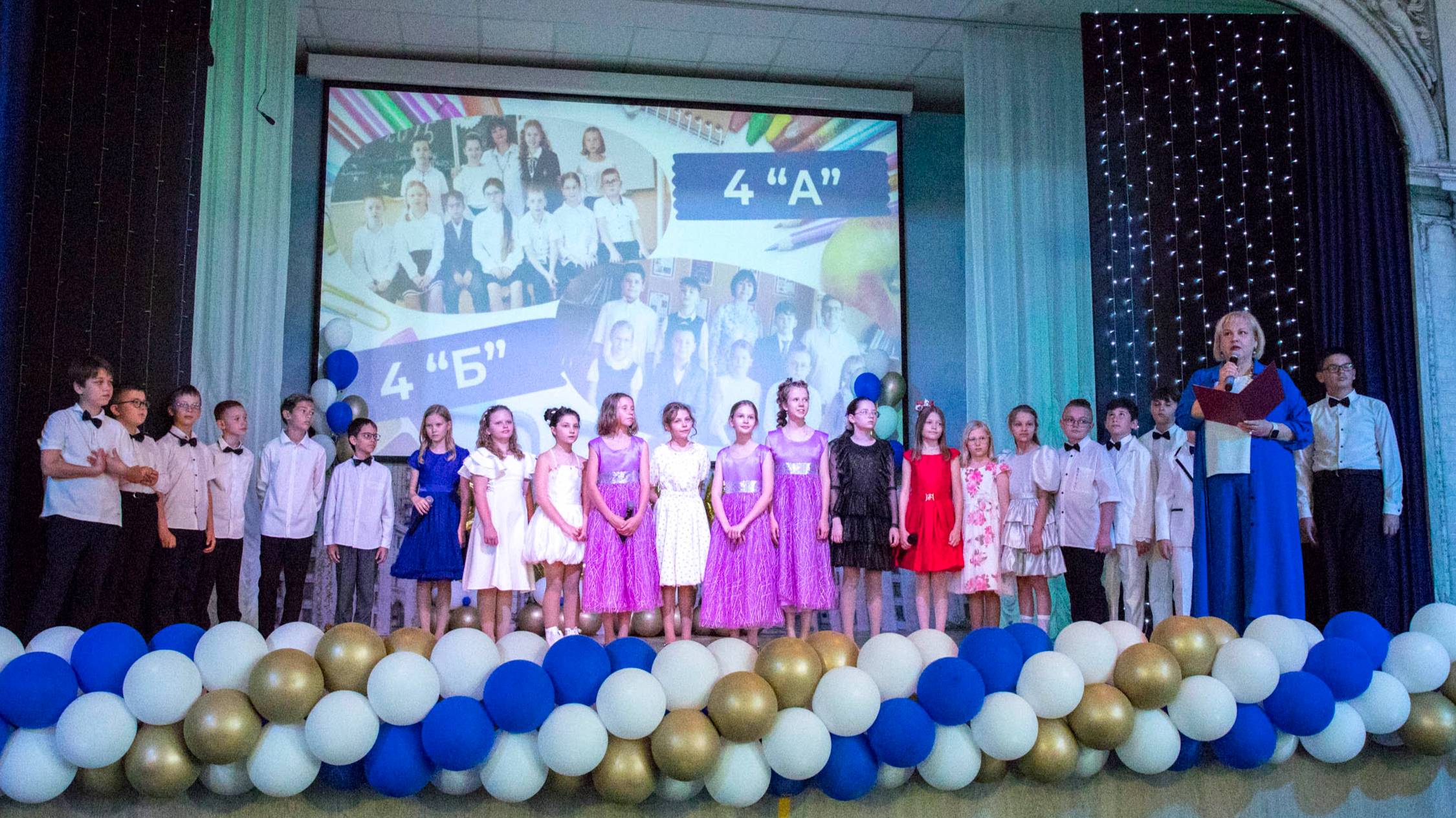 «Последний звонок» 4 классы 2025 смотреть онлайн