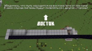 ФЕРМА ЗОЛОТА Бедрок 1.21+ 1000 в час | Майнкрафт Туториал [Be