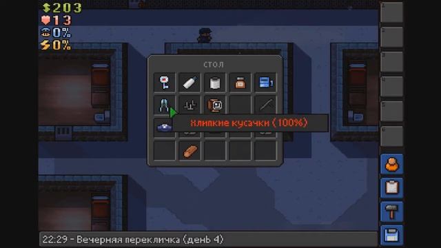 The Escapsts#3|Грёбаная земля смотреть онлайн