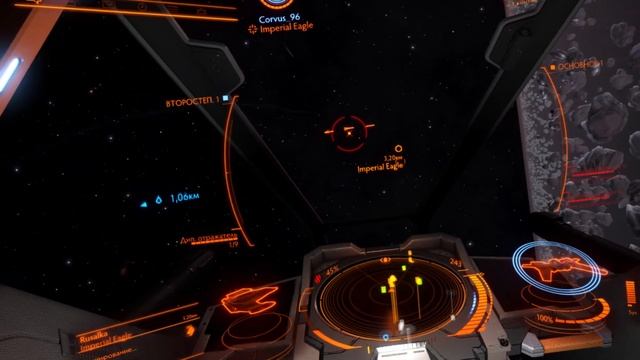 Elite Dangerous тест VR Oculus + Pve часть третья.