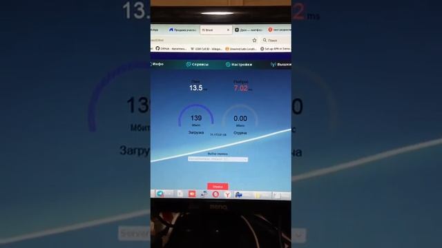 Street Ultra Pro — Самый мощный  гигабитный усилитель интерн?