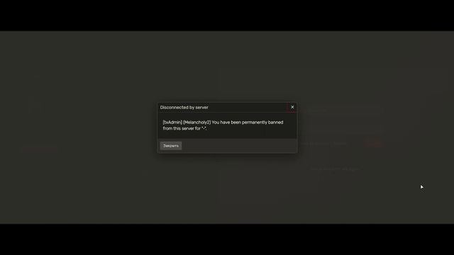 РДР РП / DedBaldesh смотреть онлайн