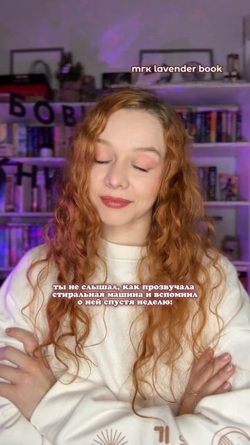 Совершенно не книжный, но актуальный мем… смотреть онлайн