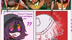 ДРОНЫ-УБИЙЦЫ Озвучка комиксов #19 by Ankstar