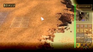 проходим Dune 2000 PS1  - серия 2 Атрейдесы