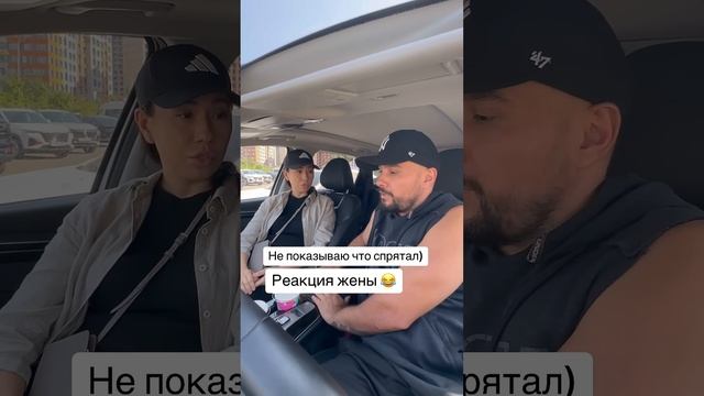 Пранк над женой ! ТРУСЫ 😂 смотреть онлайн