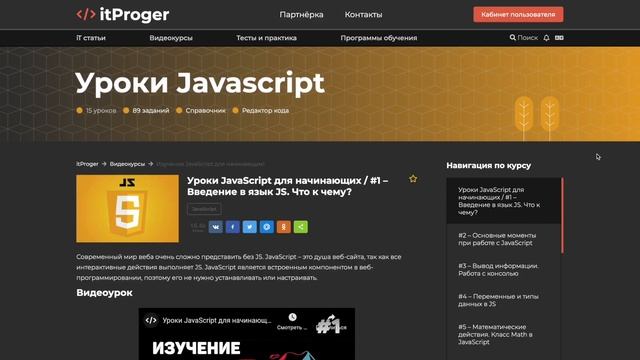 Nuxt JS с нуля / #1 – Что такое Nuxt.js? Введение в фреймворк смотреть онлайн
