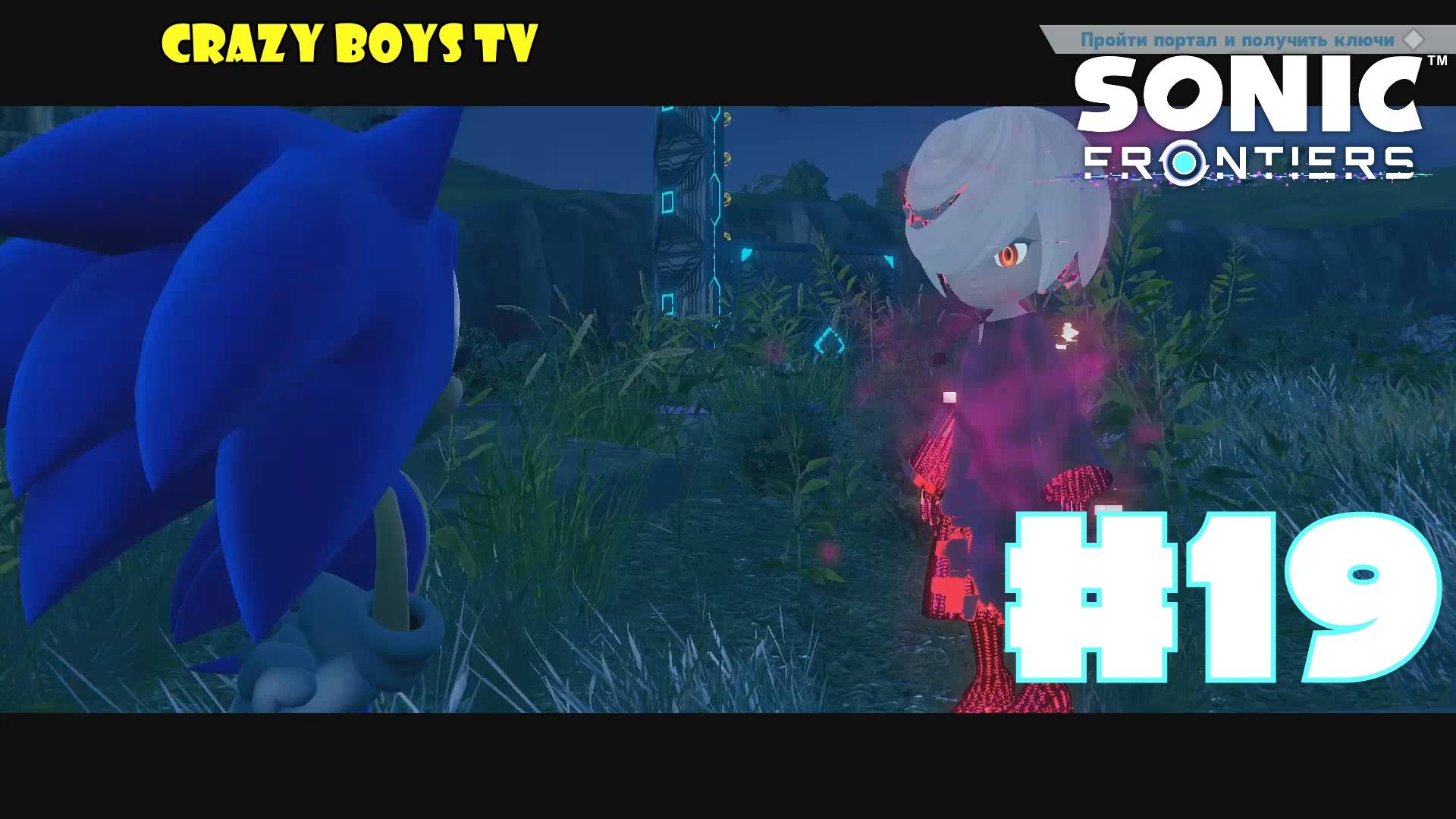 Sonic Frontiers #19 (История Древних)