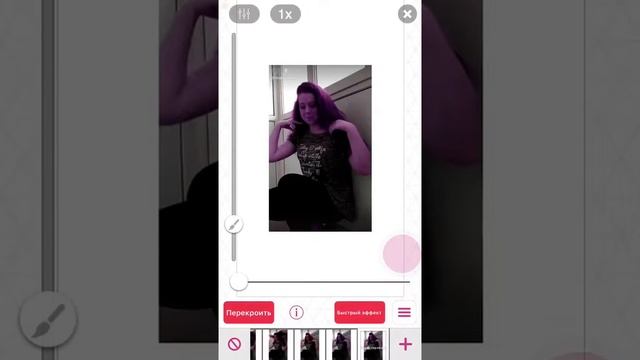 Как в Video star делать цветные эфекты| БЕСПЛАТНО| поэтапно