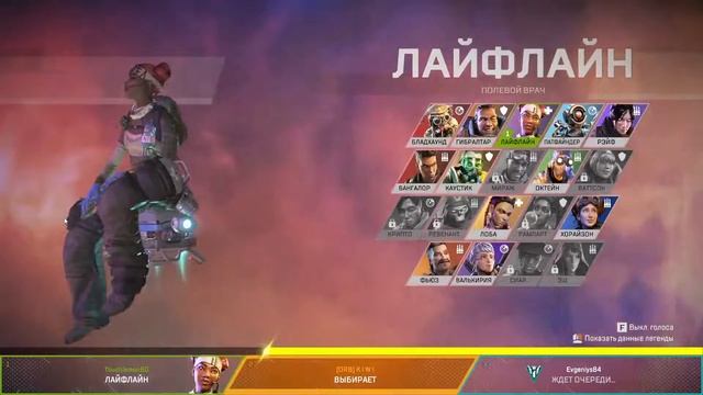 Прямая трансляция пользователя Gameboy  Apex Legends