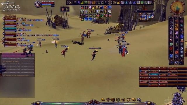 Shaiya/Teos NW - ПВП в ожидании Аркануса. Битва белых и черных реперов за респект-2 XD