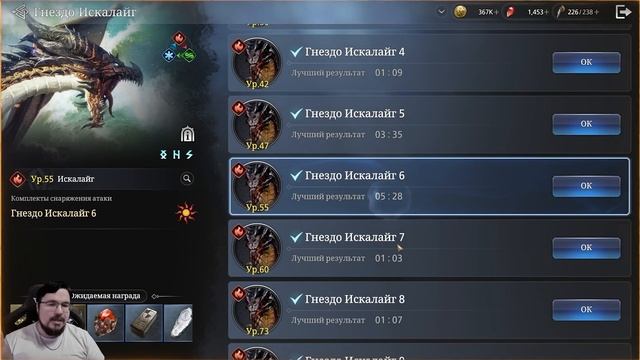 Итоги 25 дней игры / Мои Выводы по Игре / King Arthur: Legend Rise