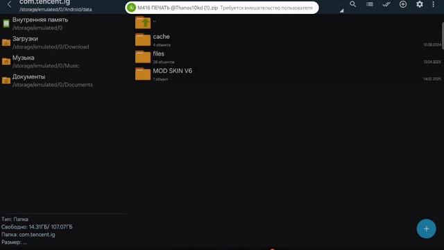 Тутор как установить кфг для pubg mobile быстро и без бана!!! смотреть онлайн