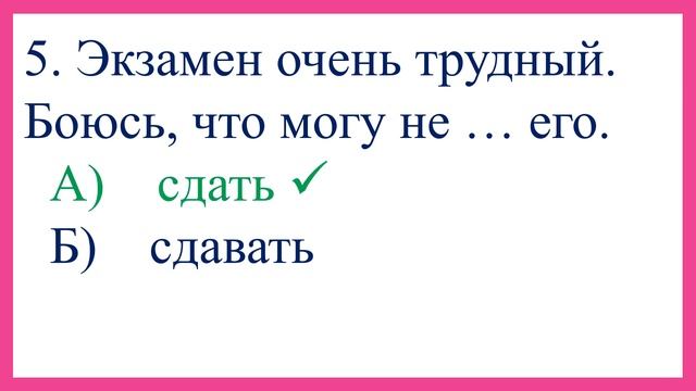 Speaking test from scratch №61 Разговорный тест № 61 смотреть онлайн