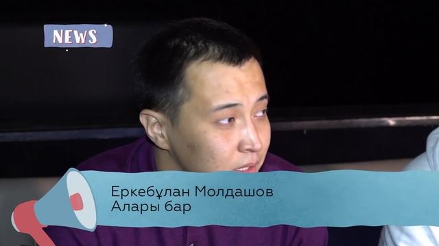 BN тобы не себепті атауын өзгертті?