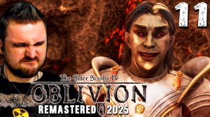РЫЦАРЬ КОЛЮЧКИ (11) ► The Elder Scrolls IV Oblivion Remastered