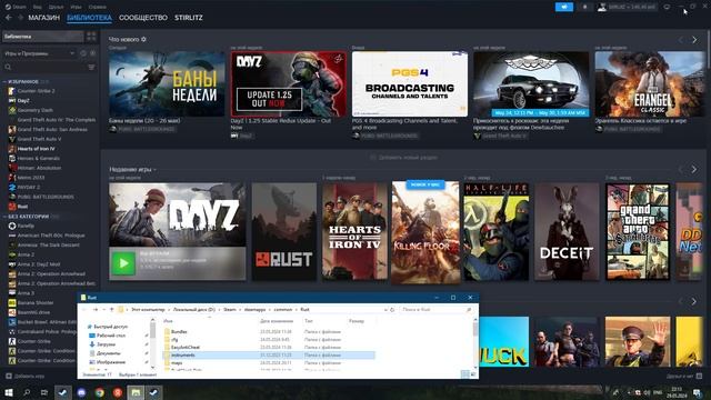 Как играть свою музыку на инструментах в Rust (ГАЙД) смотреть онлайн
