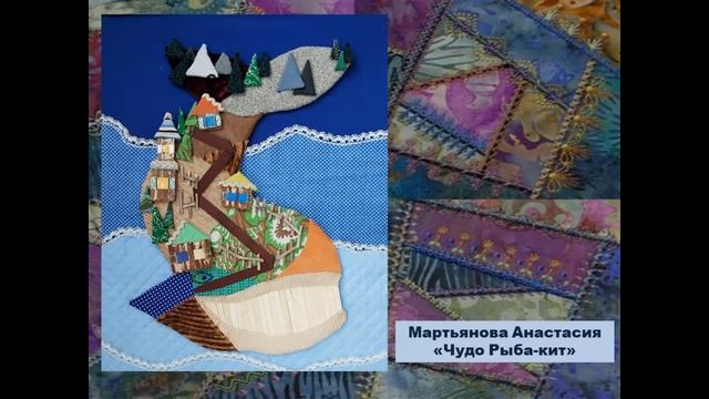 Выставка "Грани творчества" смотреть онлайн