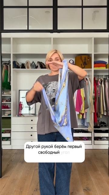 Как сделать трендовый аксессуар из платка?! #советыстилиста #цветок #тренды2023 смотреть онлайн