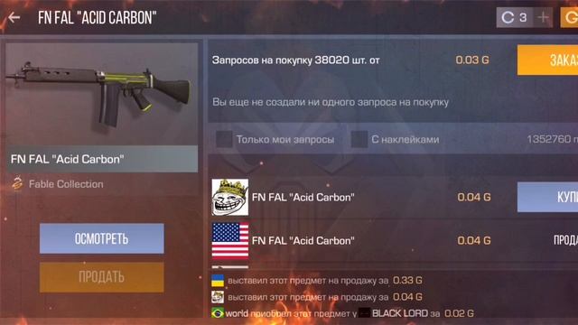 СЫГРАЛ В НАПАРНИКИ В STANDOFF 2! смотреть онлайн