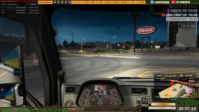 [ATS][Купили все допы, качаем акк #TruckAtHome][VTC.World]