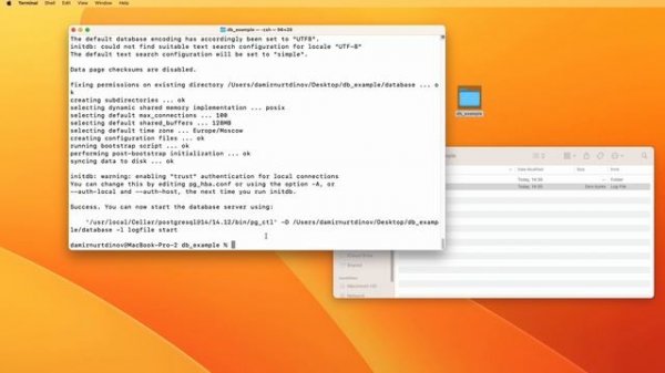 Как запустить Postgres сервер