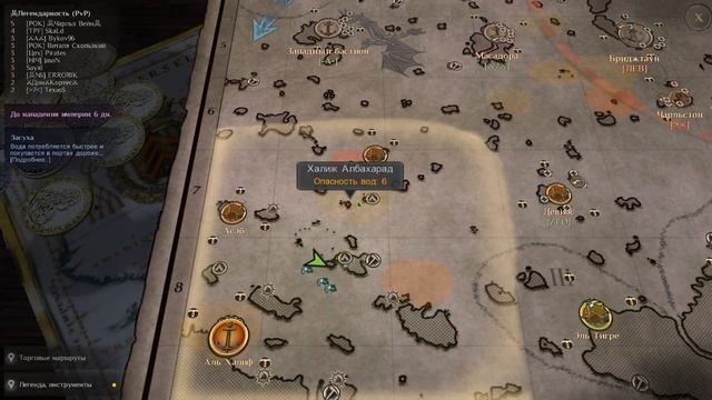 Морские похождения , Jima Hawkinsa ! Строю новый не корабль ,и