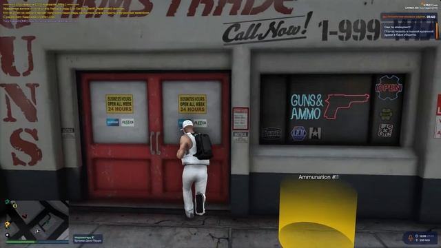 ГАЙД ПО КЛУБУ MERRYWEATHER GTA 5 RP | ГТА 5 РП