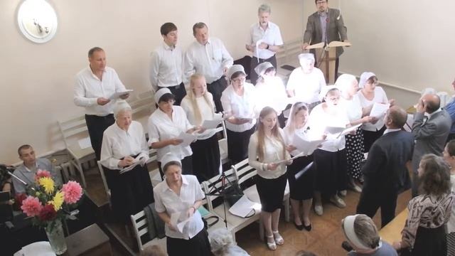 Хор: 