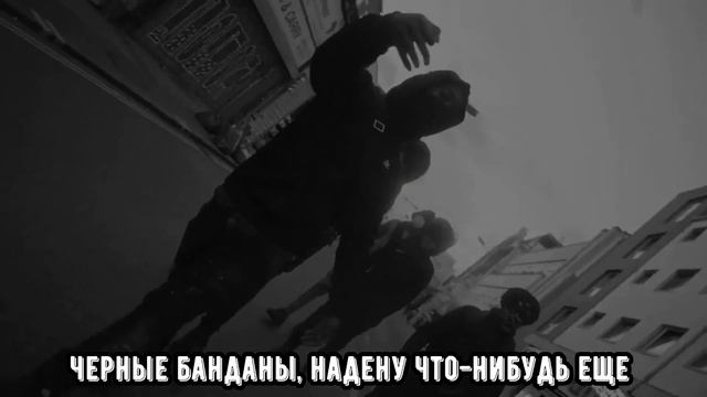#zone2 LR X TRIZZLA X KARMA - PECKHAM | RUSSIAN TRANSLATION | ПЕРЕВОД НА РУССКИЙ смотреть онлайн