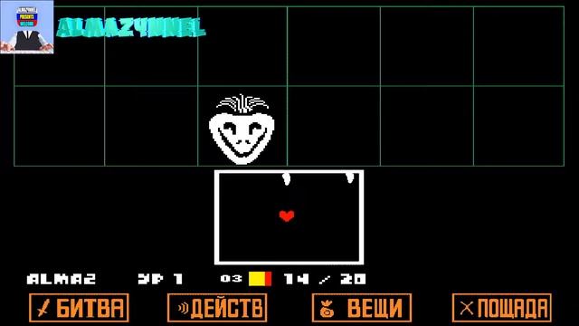 Играем в Undertale с Алмазом #1.2 -} Too Much Game Overs -} Walkthrough смотреть онлайн