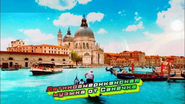 Лучшие песни - Латиноамериканская музыка 2023, Новинки 2023 ♫🌴 Донат в описании смотреть онлайн