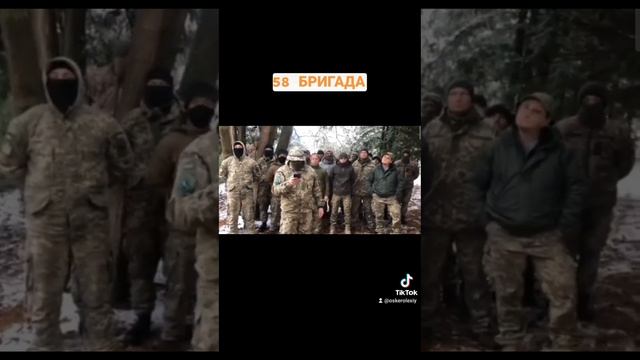 Олексій Оскер:"Хтось почує 58 бригаду?" смотреть онлайн