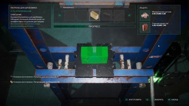 Прохождение Chernobylite Enhanced Edition #9